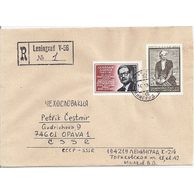 Obálky-Rusko č.300