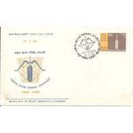 Obálky-Ostatní č.546