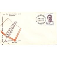 Obálky-Ostatní č.547