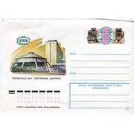 Obálky-Rusko č.952