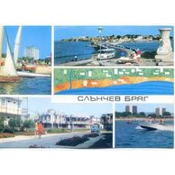 Slantchev briag - 56225