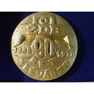 12831-ŽDB 90 let sléváren