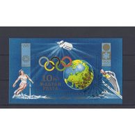 známky - soubor č.424 - Maďarsko 