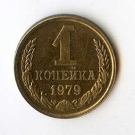 Rusko 1 Kopějka r.1979 (wč.132)
