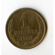 Rusko 1 Kopějka r.1980 (wč.135)