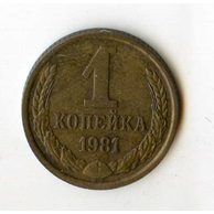 Rusko 1 Kopějka r.1981 (wč.136)