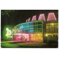 Slantchev Briag - 45171