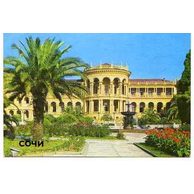 Sochi - 45168