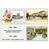 F 53237 - Brno město - část III 