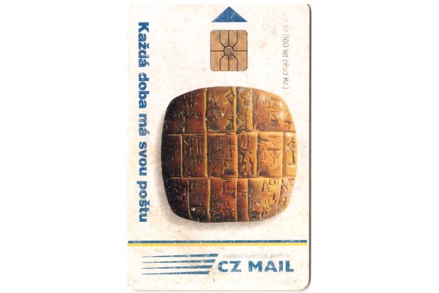 TK161 - Telefonní karta ČR Telecom - CZ email (27/06.95/50)