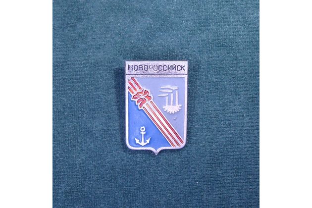 13285 - Novorossijsk