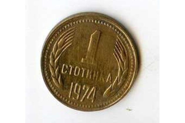 Mince Bulharsko  1 Stotinka 1974 (wč.124)     