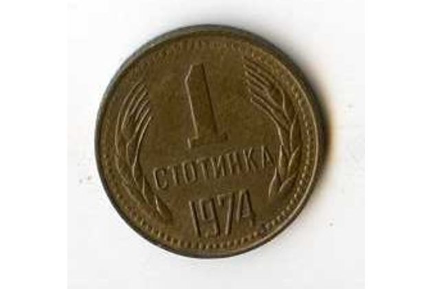 Mince Bulharsko  1 Stotinka 1974 (wč.125)     