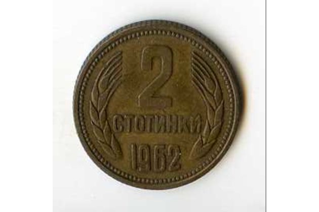 Mince Bulharsko  2 Stotinki 1962 (wč.150)     