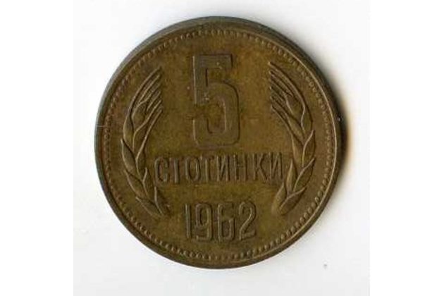 Mince Bulharsko  5 Stotinki 1962 (wč.220)     