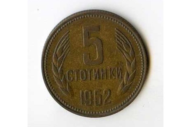 Mince Bulharsko  5 Stotinki 1962 (wč.221)     