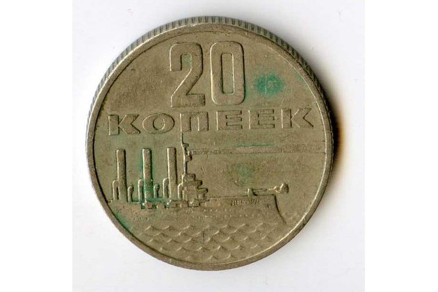 Rusko 20 Kopějky r.1967 (wč.800)    
