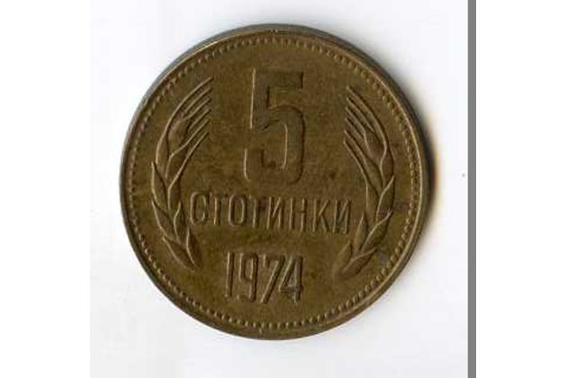 Mince Bulharsko  5 Stotinki 1974 (wč.236)    