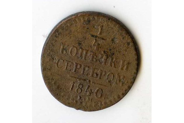 Rusko 1/4 Kopějky r.1840 (wč.20)  