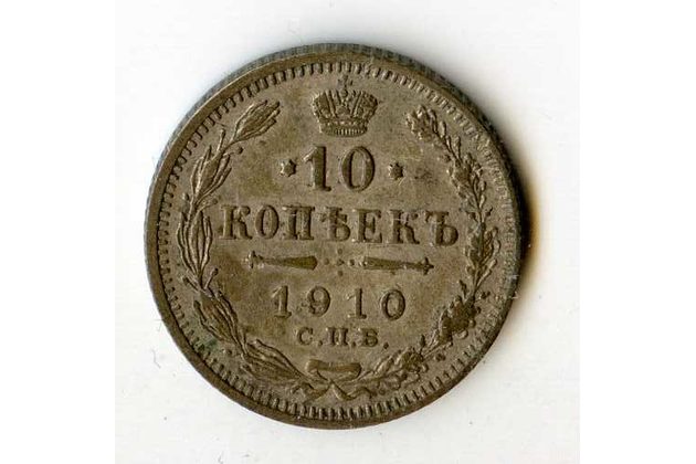 Rusko 10 Kopějky r.1910 (wč.430)       