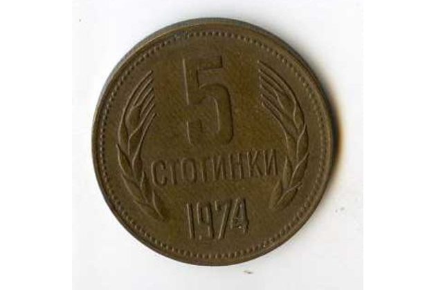 Mince Bulharsko  5 Stotinki 1974 (wč.237)    