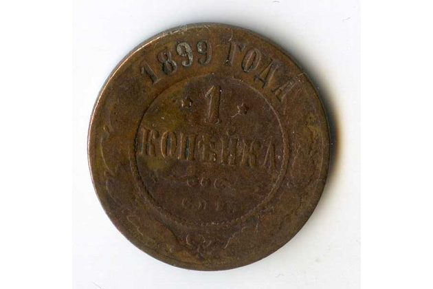 Rusko 1 Kopějka r.1899 (wč.51) 