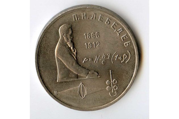 Rusko 1 Rubl r.1991 (wč.786)     