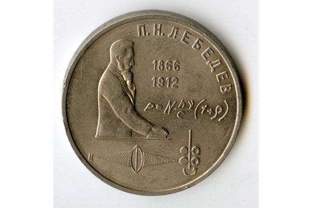 Rusko 1 Rubl r.1991 (wč.786A)    