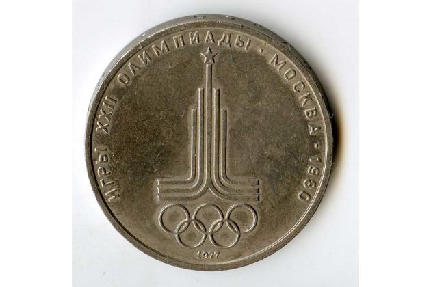 Rusko 1 Rubl r.1977 (wč.783K)     
