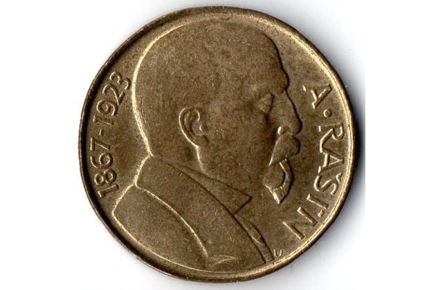 10 Kčs 1992 (wč.703)