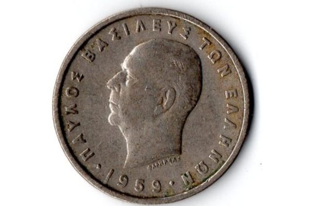 Mince Řecko  2 Drachma 1959 (wč.468)            