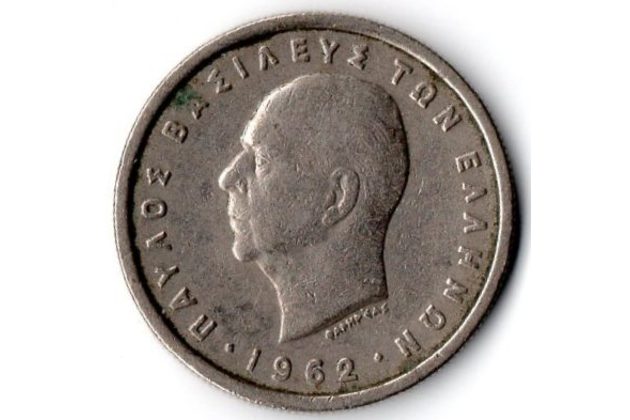 Mince Řecko  2 Drachma 1962 (wč.476)         