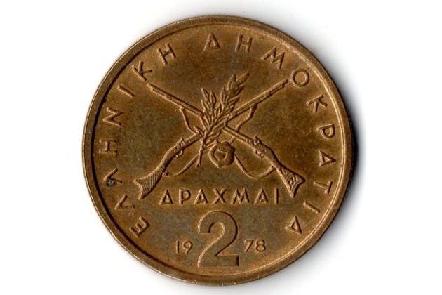 Mince Řecko 2 Drachma 1978 (wč.519)          