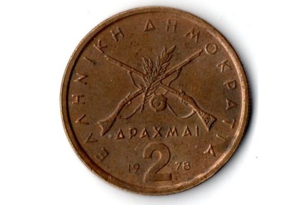Mince Řecko 2 Drachma 1978 (wč.518)         