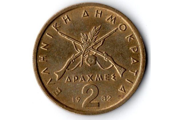 Mince Řecko 2 Drachma 1982 (wč.526)       