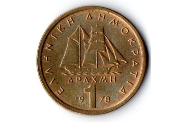 Mince Řecko  1 Drachma 1978 (wč.357)                         