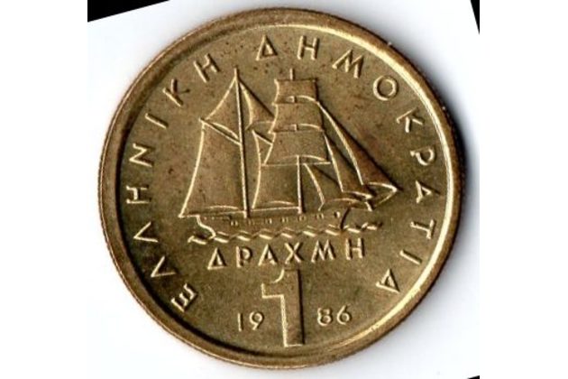 Mince Řecko  1 Drachma 1986 (wč.378)                   