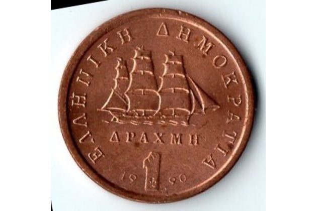 Mince Řecko  1 Drachma 1990 (wč.390)                 