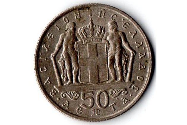 Mince Řecko  50 Lepta 1966 (wč.250)                                           