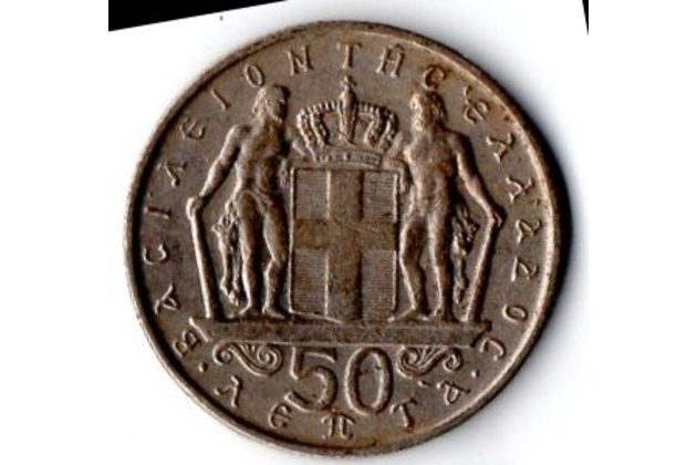 Mince Řecko  50 Lepta 1970 (wč.219)                                           