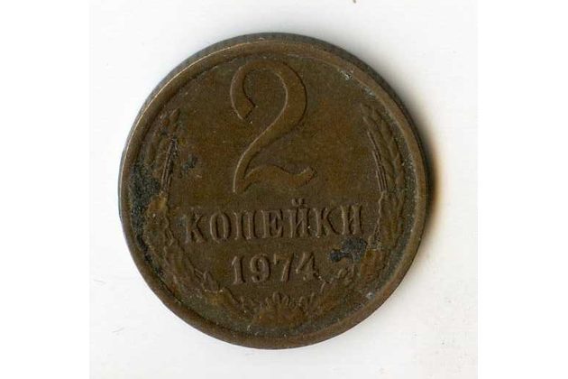 Rusko 2 Kopějky r.1974 (wč.224)       