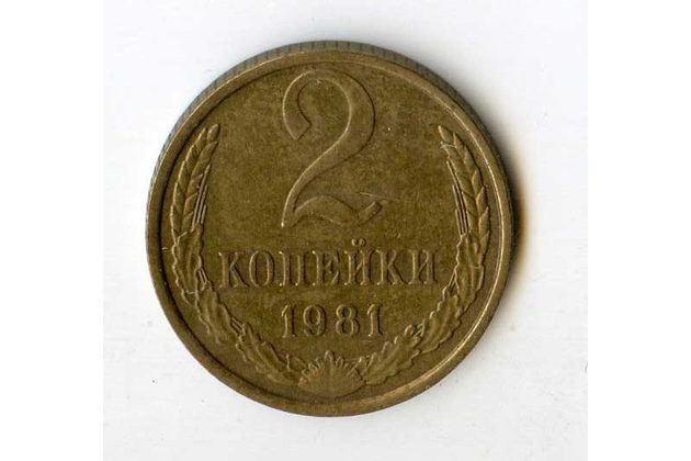 Rusko 2 Kopějky r.1981 (wč.236)        