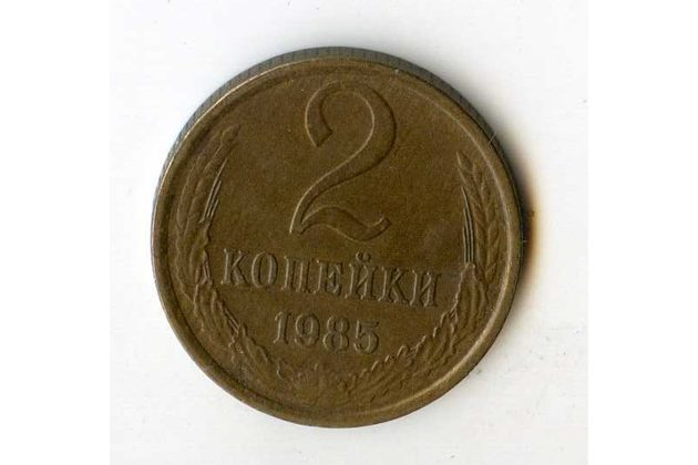 Rusko 2 Kopějky r.1985 (wč.244)         
