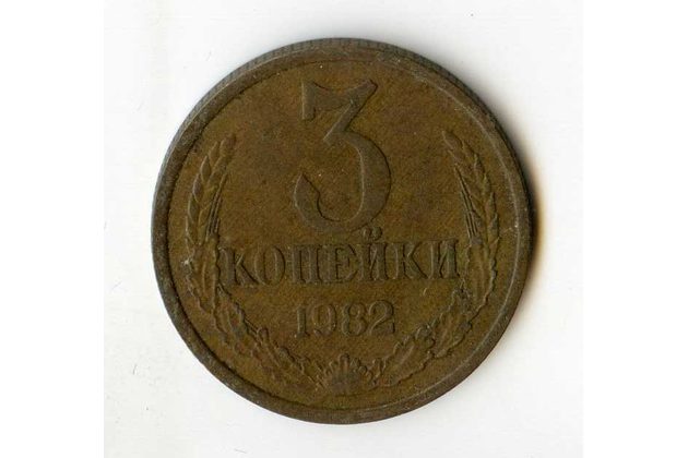 Rusko 3 Kopějky r.1982 (wč.367)          