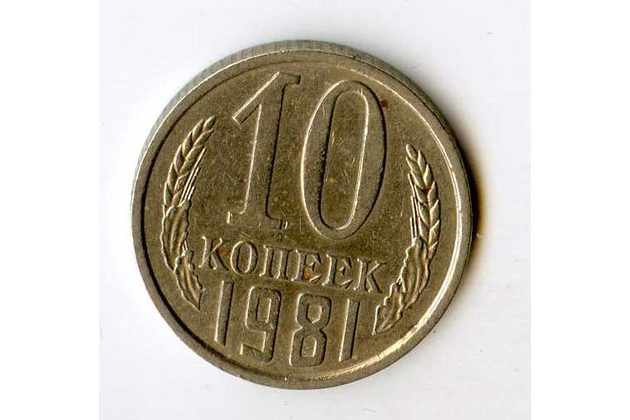 Rusko 10 Kopějky r.1981 (wč.542)  