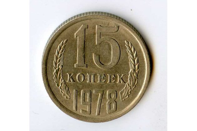 Rusko 15 Kopějky r.1978 (wč.634)   