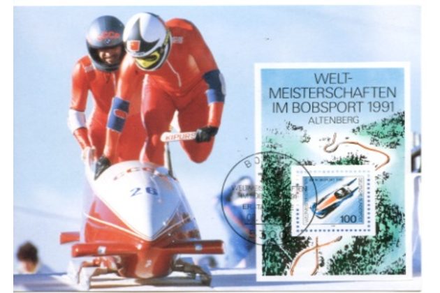 16/1991/Cartes Maximum/Bundesrepublik Deutschland