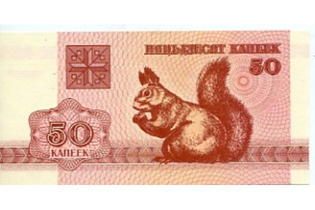 bankovky/Rusko+Bulharsko - 14 