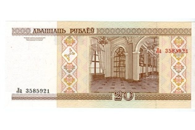 bankovky/Rusko+Bulharsko - 28 
