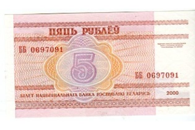 bankovky/Rusko+Bulharsko - 194